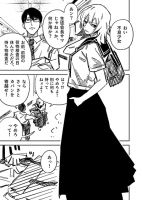 Furyou Shoujo no Nimotsu Kensa - Manga, Comedy, School Life, One Shot - จบแล้ว